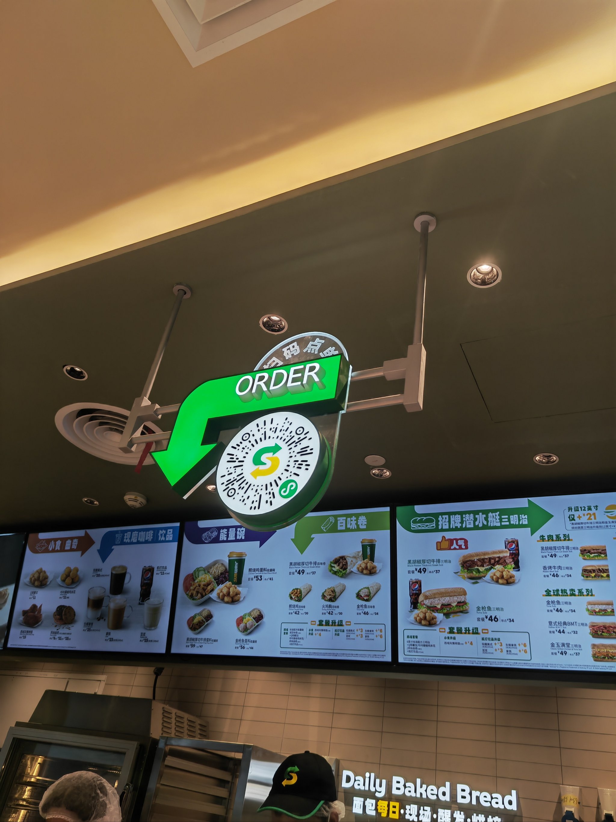 subway赛百味菜单图片