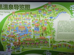 -熹乐谷温泉度假区
