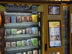 -新荟城(望京店)