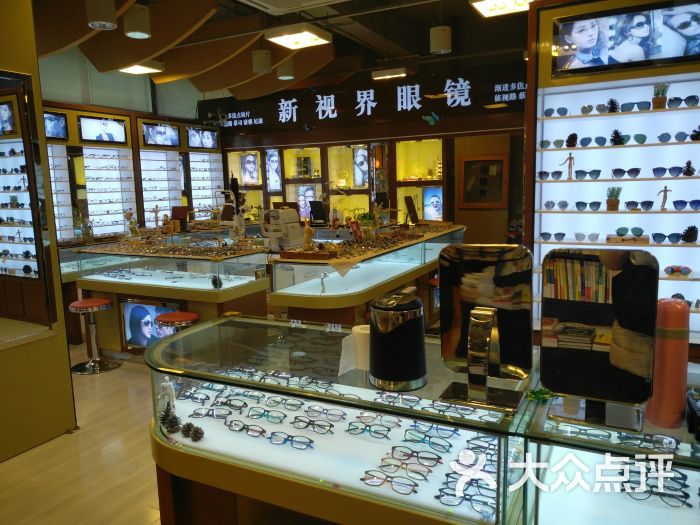 新视界眼镜店(龙之梦上海书城店)图片 - 第1张