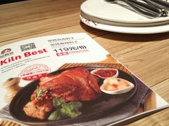 -窑啊窑窑炉烧烤(合生广场店)