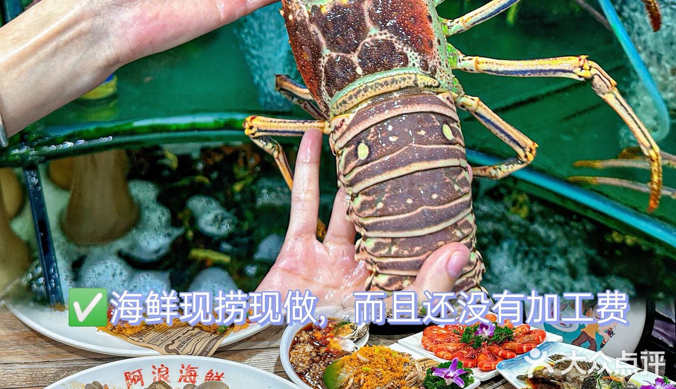 在三亚！永·远吃不腻的海鲜餐厅！平价又美味！
