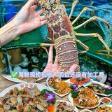 在三亚！永·远吃不腻的海鲜餐厅！平价又美味！