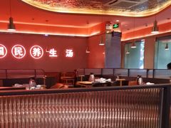 -淼福猪肚鸡·椰子鸡火锅(大沙地店)