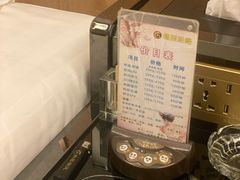 -和辰御足