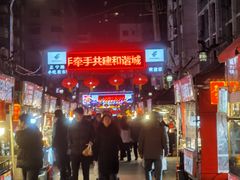 -正宁路小吃夜市