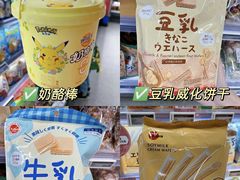 -Olé精品超市(北京合生汇店)