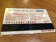 -COSTA COFFEE(西贸凯德晶品4层2店)