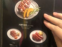 菜单-大牛焱烧·和牛炭火烧放题