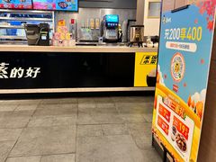 -真功夫(莲塘店)