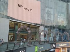 -金茂览秀城