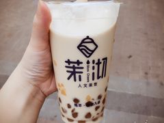 -茉沏(万科美好广场店)