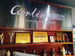 点击看大图 前台-柯琳造型直营店