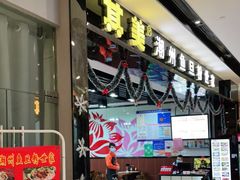 -其美潮州鱼旦粉世家(花城汇南区分店)