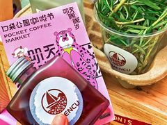 -广州保利时光里(建设大马路店)