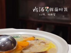 -钱塘宴(东站西子国际店)