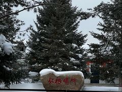 -北极村旅游风景区