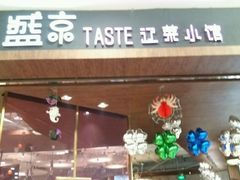 门面-盛京辽菜小馆(龙之梦购物中心店)