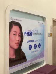 -美莱医疗美容医院