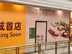 -盐城大有境(解放南路店)