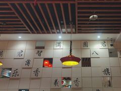 -满园烤鸭·春饼(太原街万达店)