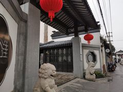 -金谷里艺术馆