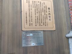-德大西餐社(云南南路店)