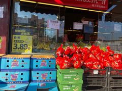 -果多美(纪家庙店)