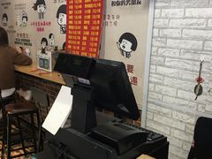 -阿姨小肉摊(同济西苑店)