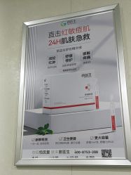 -苗医生专业祛痘·皮肤管理