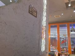 -路边羊烧烤酒场(宝带路店)