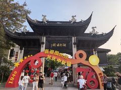 -莆鑫海鲜城(浏河店)