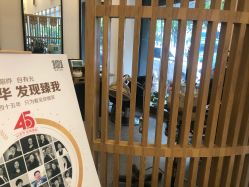 -章光101防脱养发荟