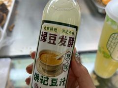 -牛街洪记小吃店(牛街店)