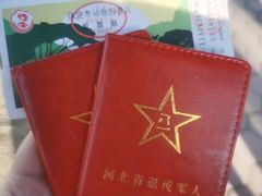 -保定市动物园