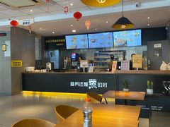 -真功夫(彩田路店)