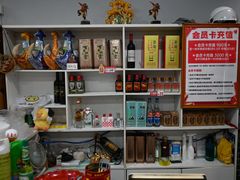 -蒙乡烤全羊·烤羊腿(京溪同和店)