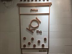 -KOI The(卓悦汇购物中心店)