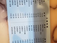 菜单-耿福兴(凤凰美食街店)