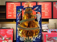 -星巴克(广州番禺钻汇广场分店)