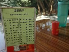 -原汁原味驴庄(长岭村店)