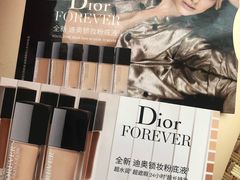 -Dior(金鹰购物中心店)