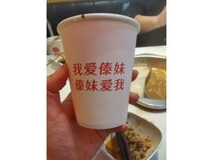 -傣妹火锅(四川北路店)