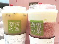 -奈雪的茶(印象城店)