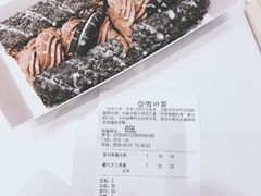 -奈雪的茶(市百一店)