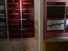 -梁家河村红色旅游区