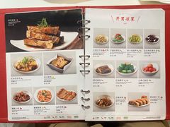 -鼎泰丰(渔阳店)