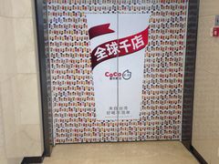 -万达广场(济南魏家庄店)