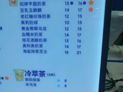 -茶百道(湖墅潮王路店)