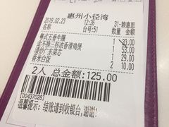 -太兴餐厅(小径湾店)